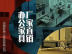 川內(nèi)廠(chǎng)家直銷(xiāo)各類(lèi)辦公家具，歡迎各地經(jīng)銷(xiāo)商合作
