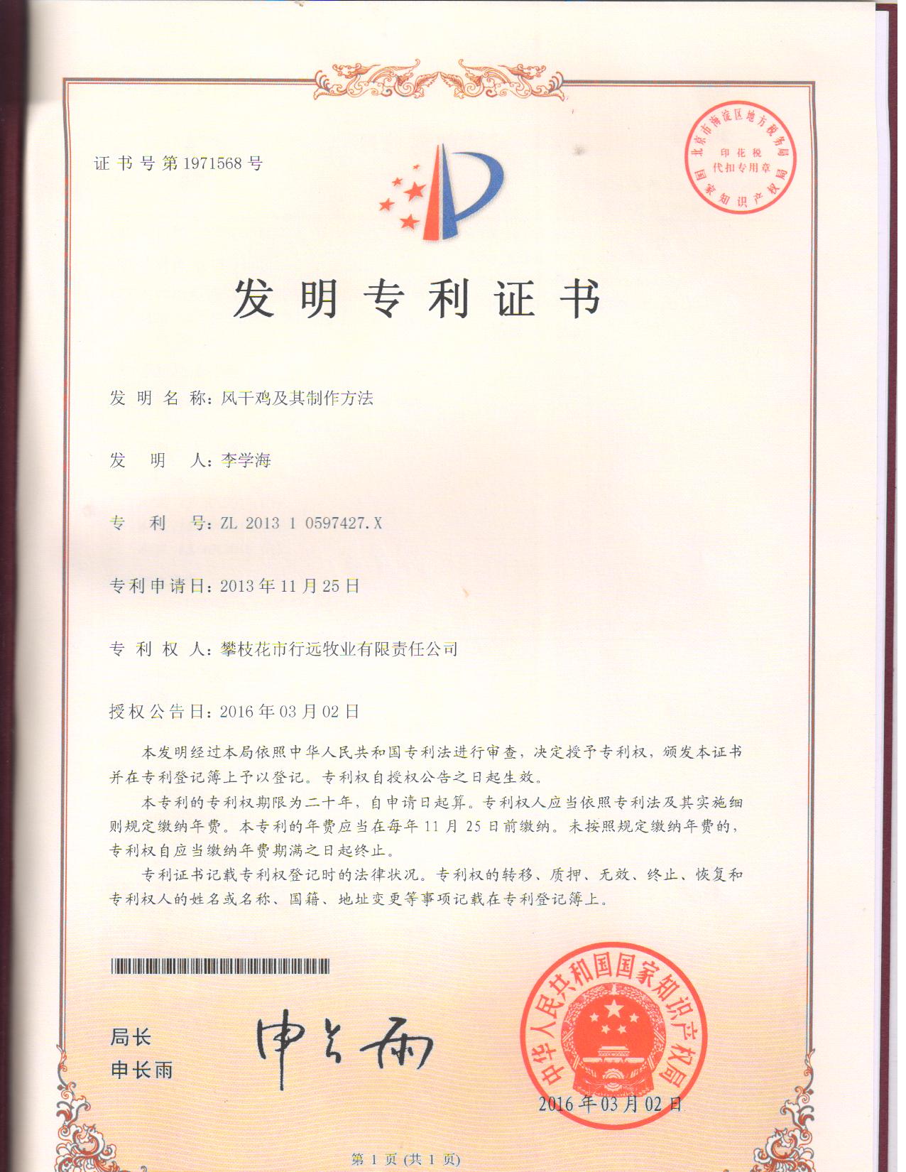 圖片名稱(chēng)3