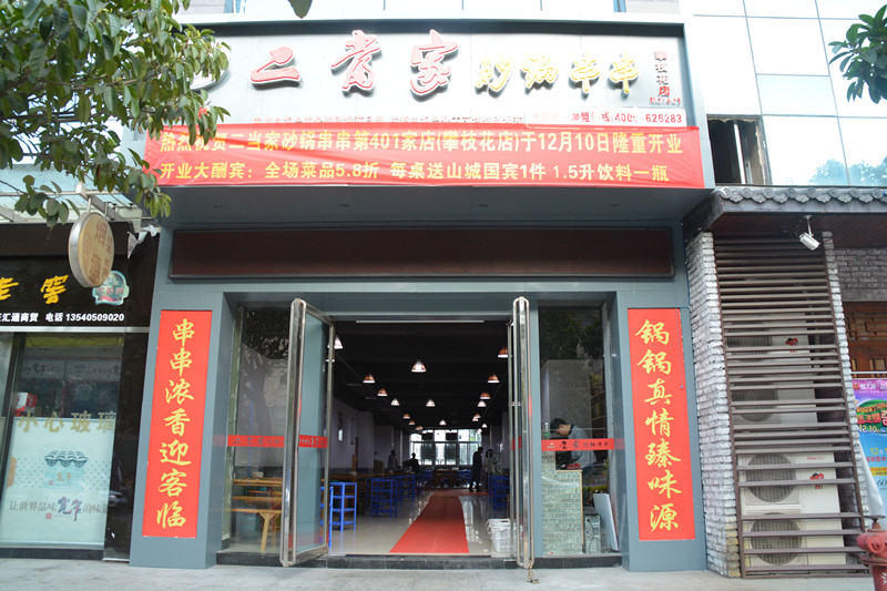 圖片名稱(chēng)1