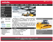 機械設(shè)備JX312
