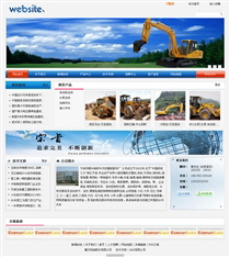 機械設(shè)備JX354